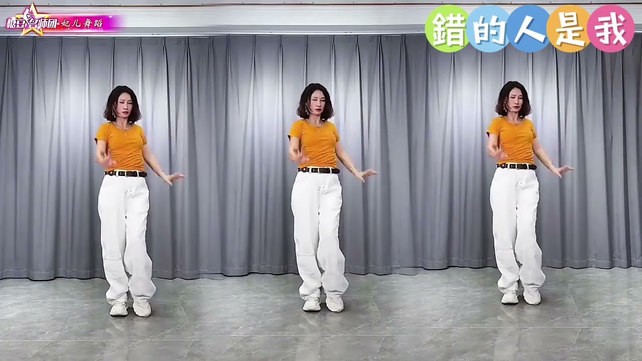 錯的人是我
