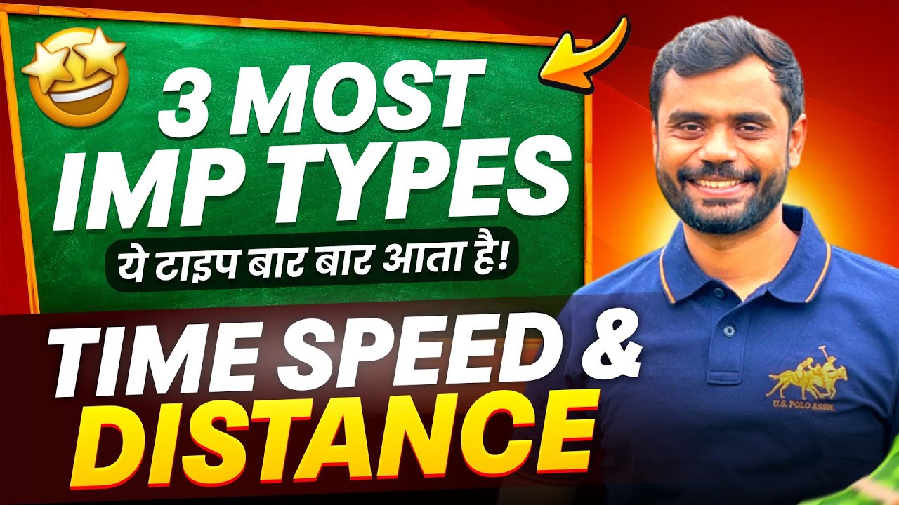 3 Most IMP Types 😱 Time Speed and Distance by Aditya Ranjan Sir Maths | For All Exams