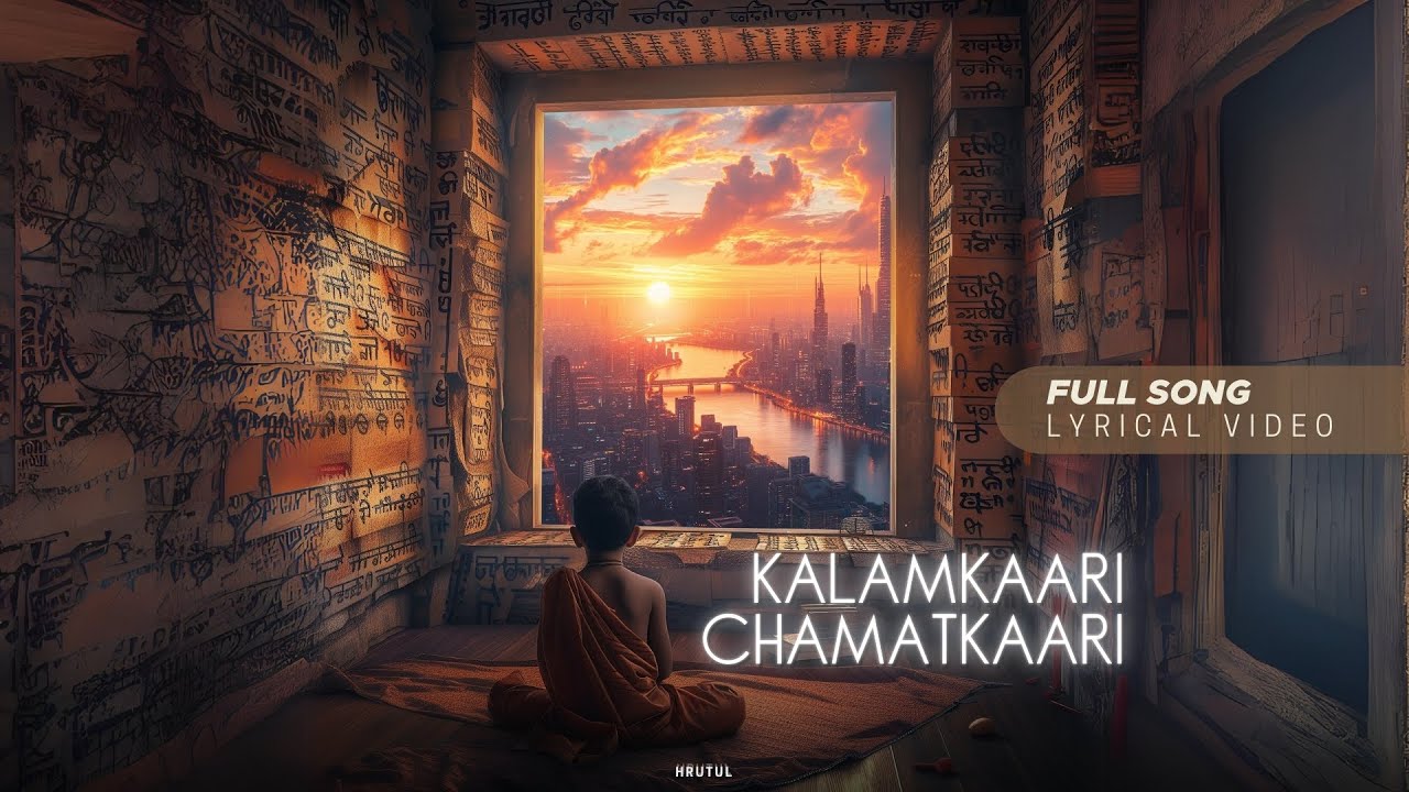 KALAMKAARI CHAMATKAARI (Lyrical-Video) | Hrutul | 90th song : #100weeks100songsChallenge |