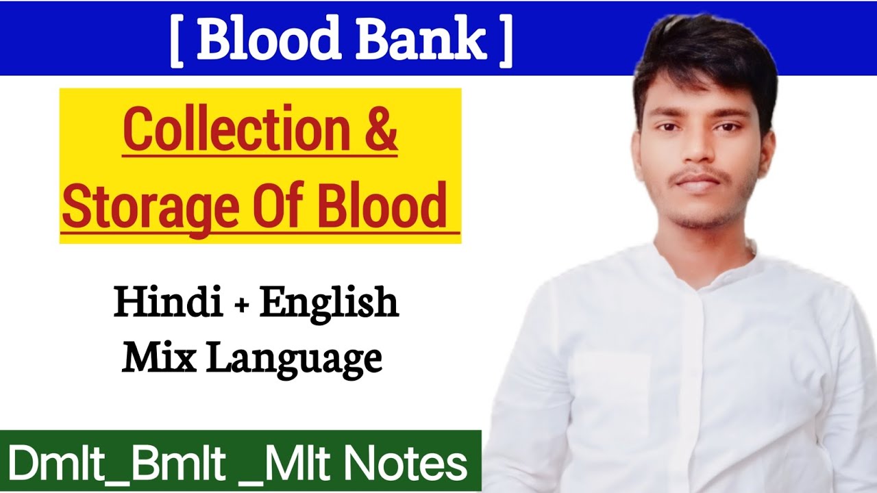 Blood collection in Hindi | Blood donation process | Blood bank Blood Donation | Blood Stronge Bag