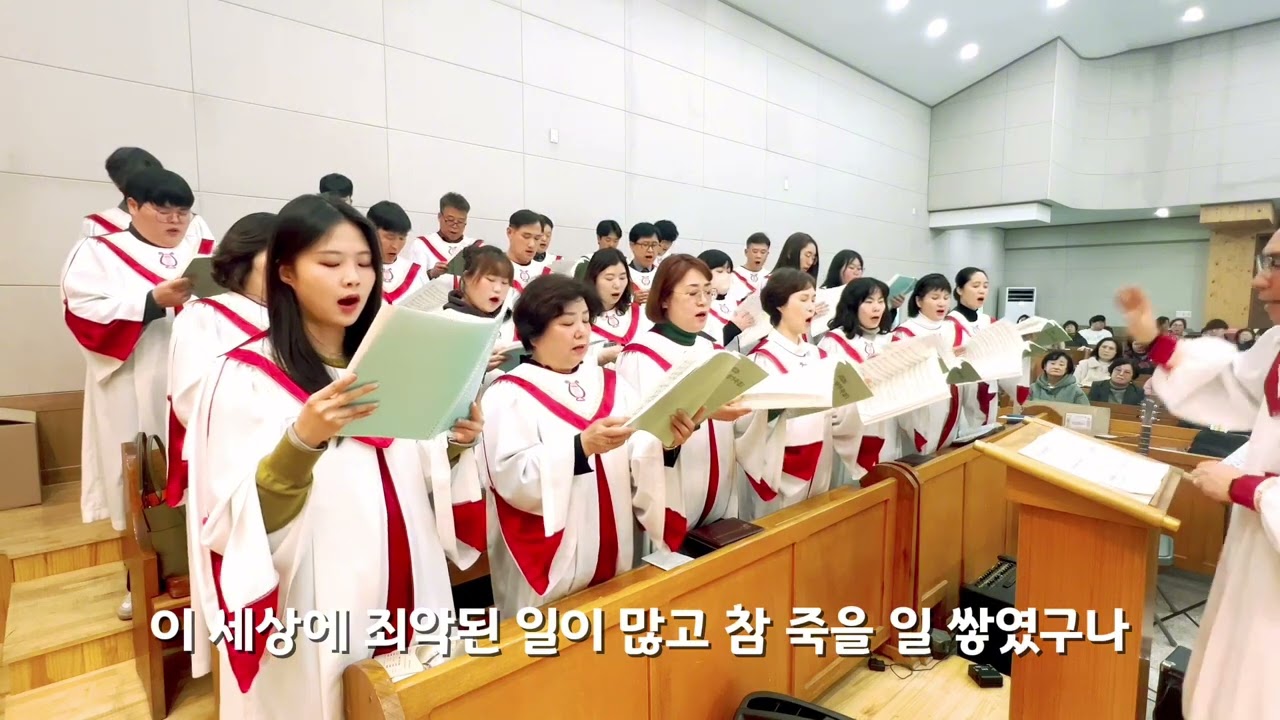 2026년 2월 15일/이 세상에 근심된 일이 많고/홍지열곡