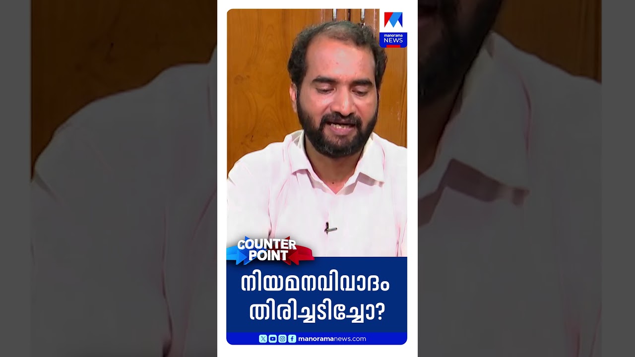 'നരേന്ദ്രമോദിയെ പ്രകീര്&zwj;ത്തിച്ച, രാഹുല്&zwj; ഗാന്ധിയെ ഇകഴ്ത്തുന്ന ആഭിഭാഷകന്&zwj;; പിന്നില്&zwj; ഗൂഢലക്ഷ്യം'.