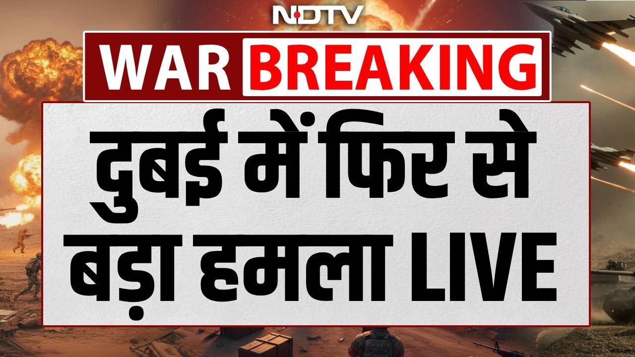 Iran Big Attack LIVE : जंग में बेकाबू हुआ ईरान, निकाला सबसे घातक हथियार!  Netanyahu | Trump America