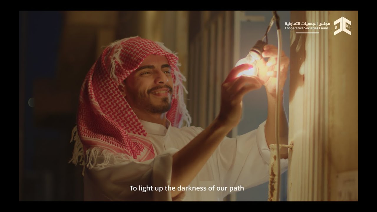 اليوم الدولي للتعاونيات | 2022