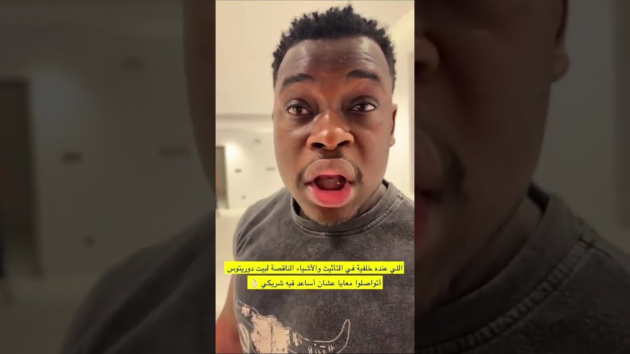 فضيحه دوريتوس مع زوجته الجديده 😳😂منو وبقش والرجل المعضل 