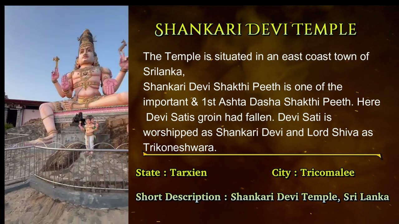 Shankari Devi Temple, Sri Lanka !!! 1st Astadasa Shaktipeetam !!