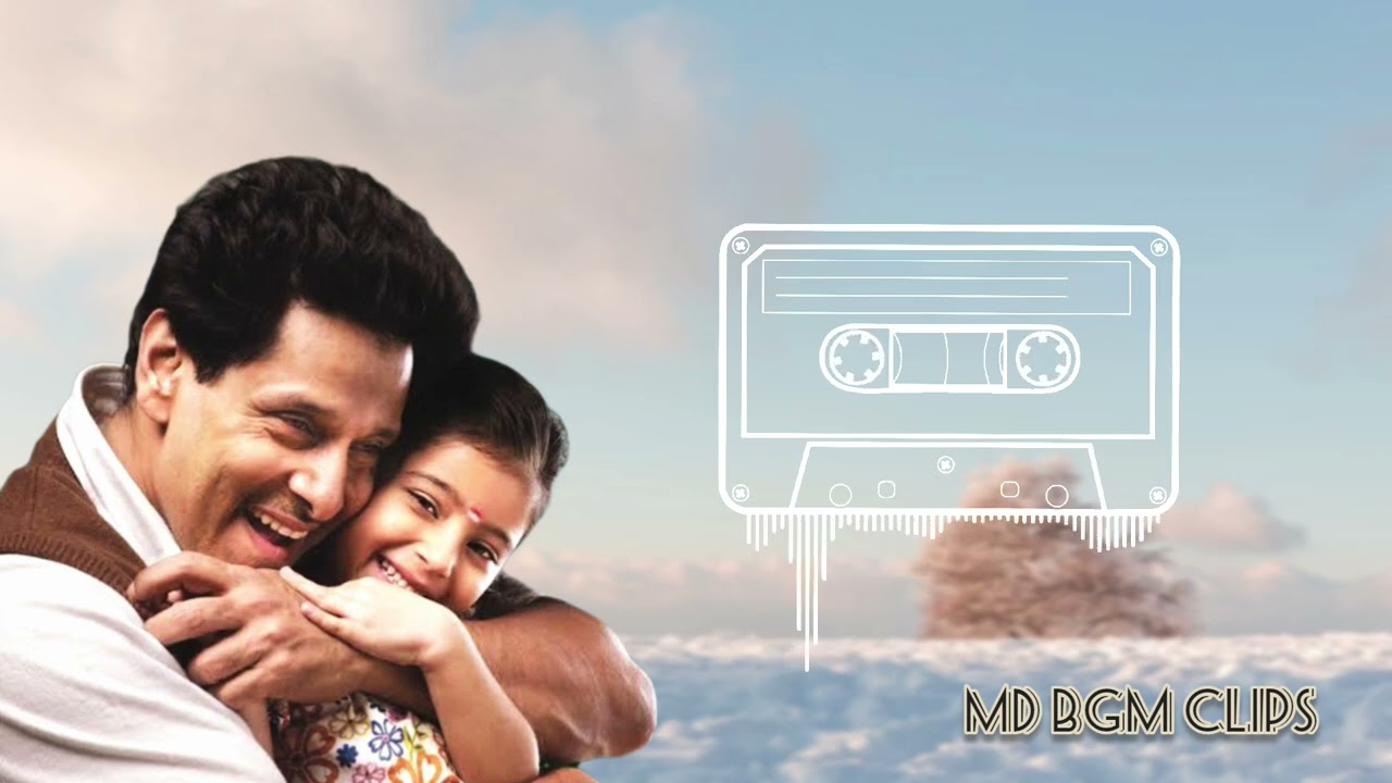 Tamil Best Ringtone - Appa Magal Sentimental Bgm | Instrumental Music | Deiva Thirumagal | Vikram