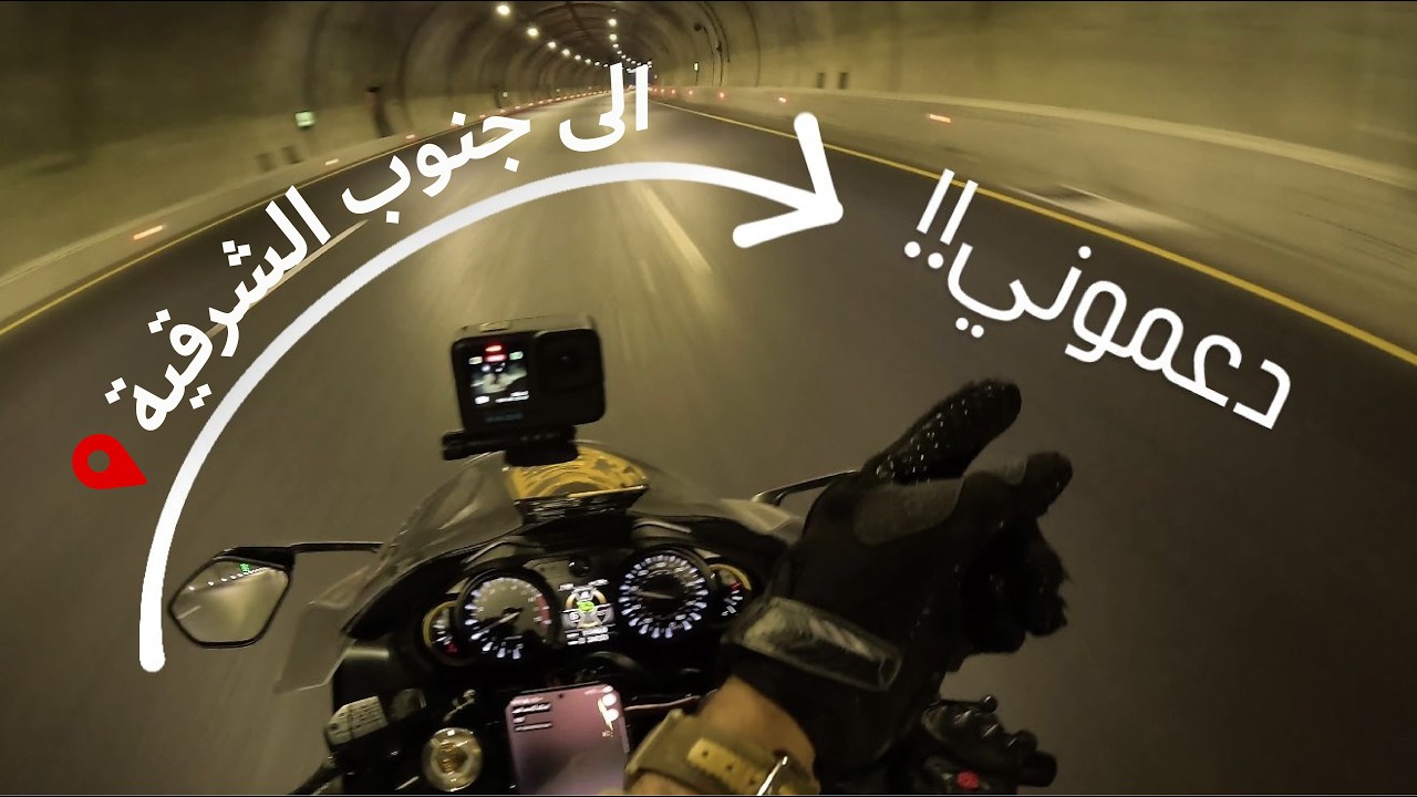 رحلتي الى جنوب الشرقيه, و اول حادث غريب....