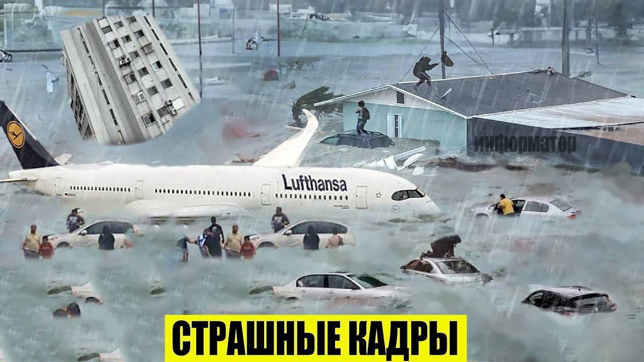Сегодня Новости 03.04.2026 - Россия, Москва, ЧП, Катаклизмы, События Дня, Таиланд Индия США Европа