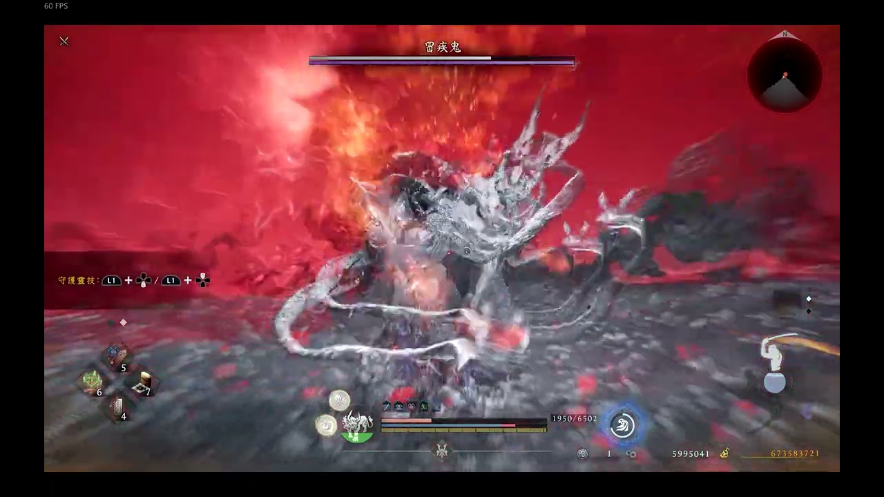 Nioh 3 可憐的三傻之影