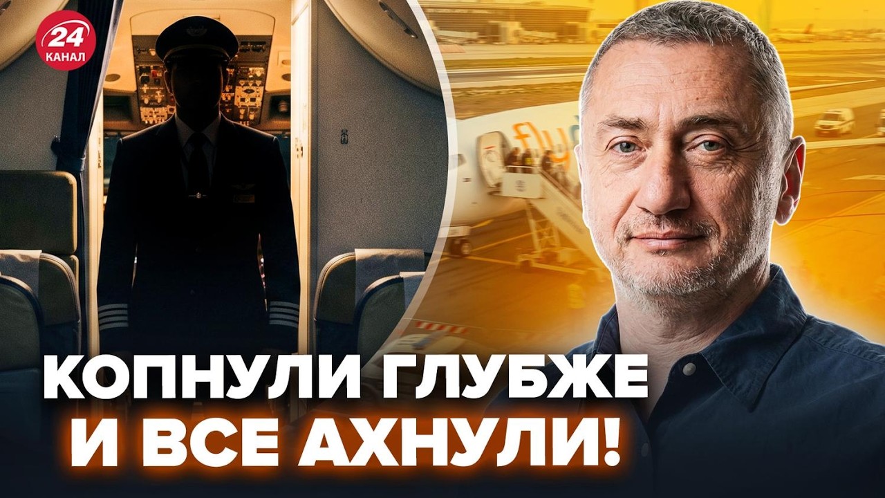 ⚡️АУСЛЕНДЕР: Это решение ВТОРОГО ПИЛОТА СПАСЛО борт! Дикий ФАКТ: теории заговора @sergey_auslender⁩