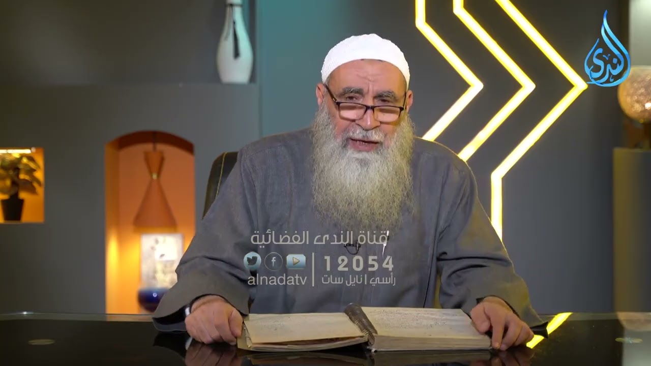 الصلاح المخروق | عوائق  |  الشيخ علاء عامر |ح 21
