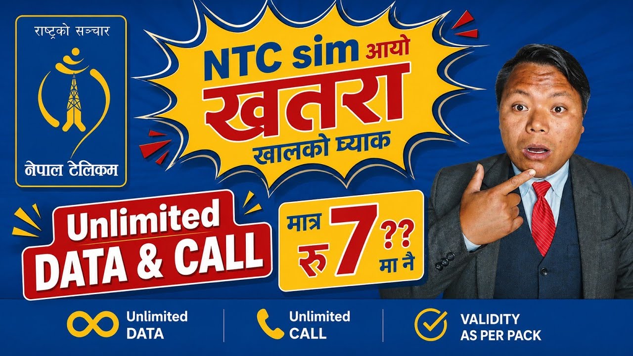 Ntc unlimited data pack 1 month | 5Gb | 250 sms | 30 day | ntc data pack 2026 | all nepal voice call