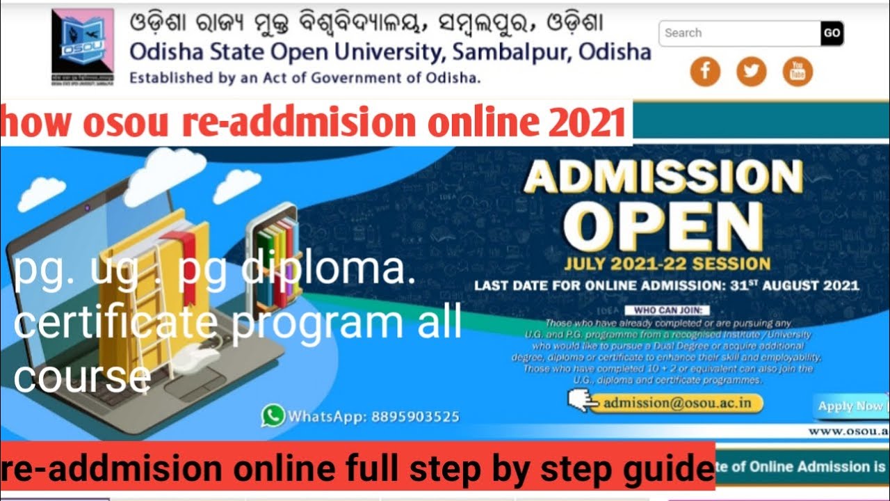How to osou re-addmision online full process step by step information ! Anil education adda