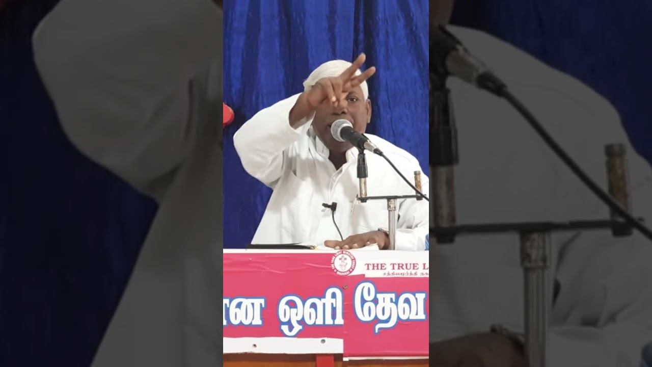 மறுபிறப்பு தேவை