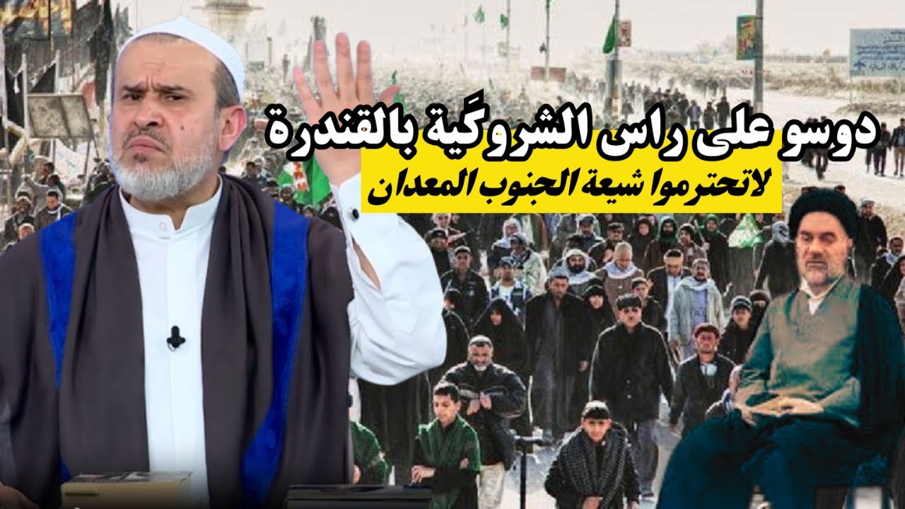 وصية اخ الكَحبة محمد رضا السيستاني للوكلاء والخطباء في جنوب العراق .. لاتطوهم مجال المطايا ...💙الغزي