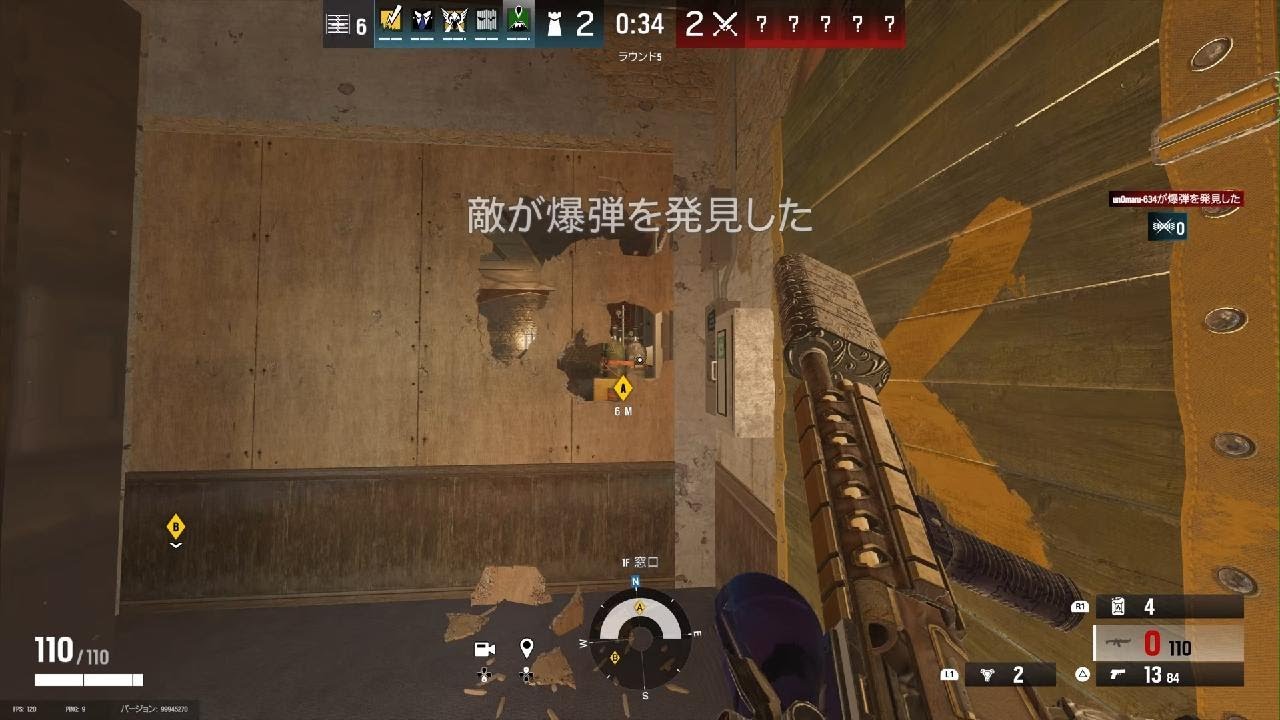 レインボーシックス　シージ_20260106231843