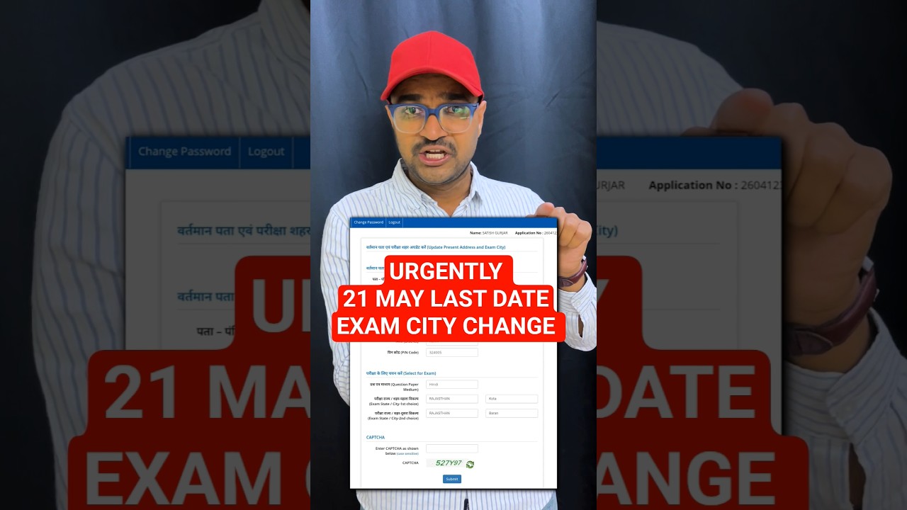 RE-NEET 2026 Exam Centre Change Process | How To Change Exam City & Correction Window Update