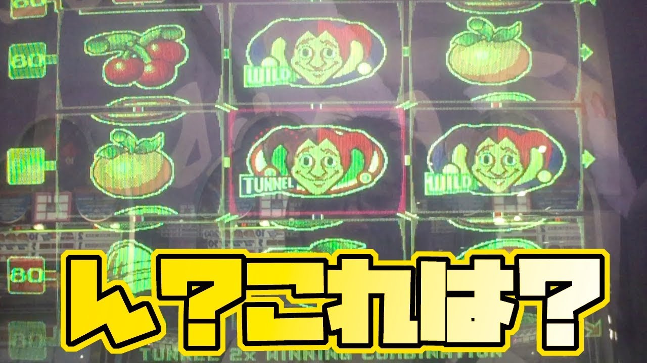 【メダルゲーム】ボーナススピンZ 3000枚以上で勝負したがこれは一体？…