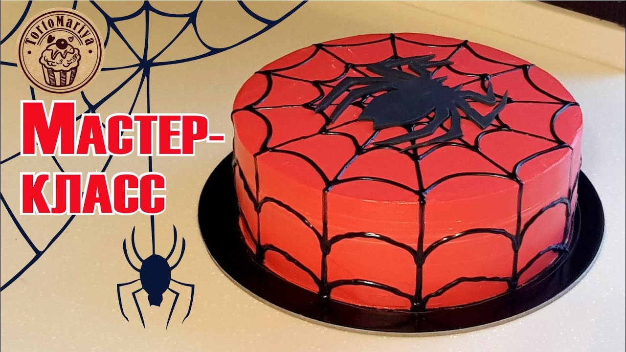 Торт 🕸️🕷️ Человек Паук 🕷️🕸️