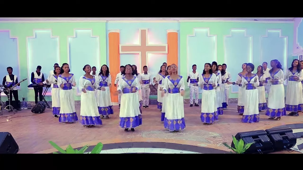 🔊የናዝሬት ሽብሸባ መዘምራን አዲሱ ቪሲዲ ....Presence TV | 29-April-2019 |