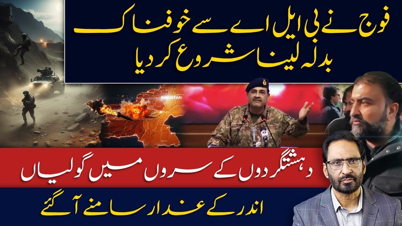 Hundreds Terrorists Killed! Bodies Left in Mountains | Pakistan Army Strikes Back