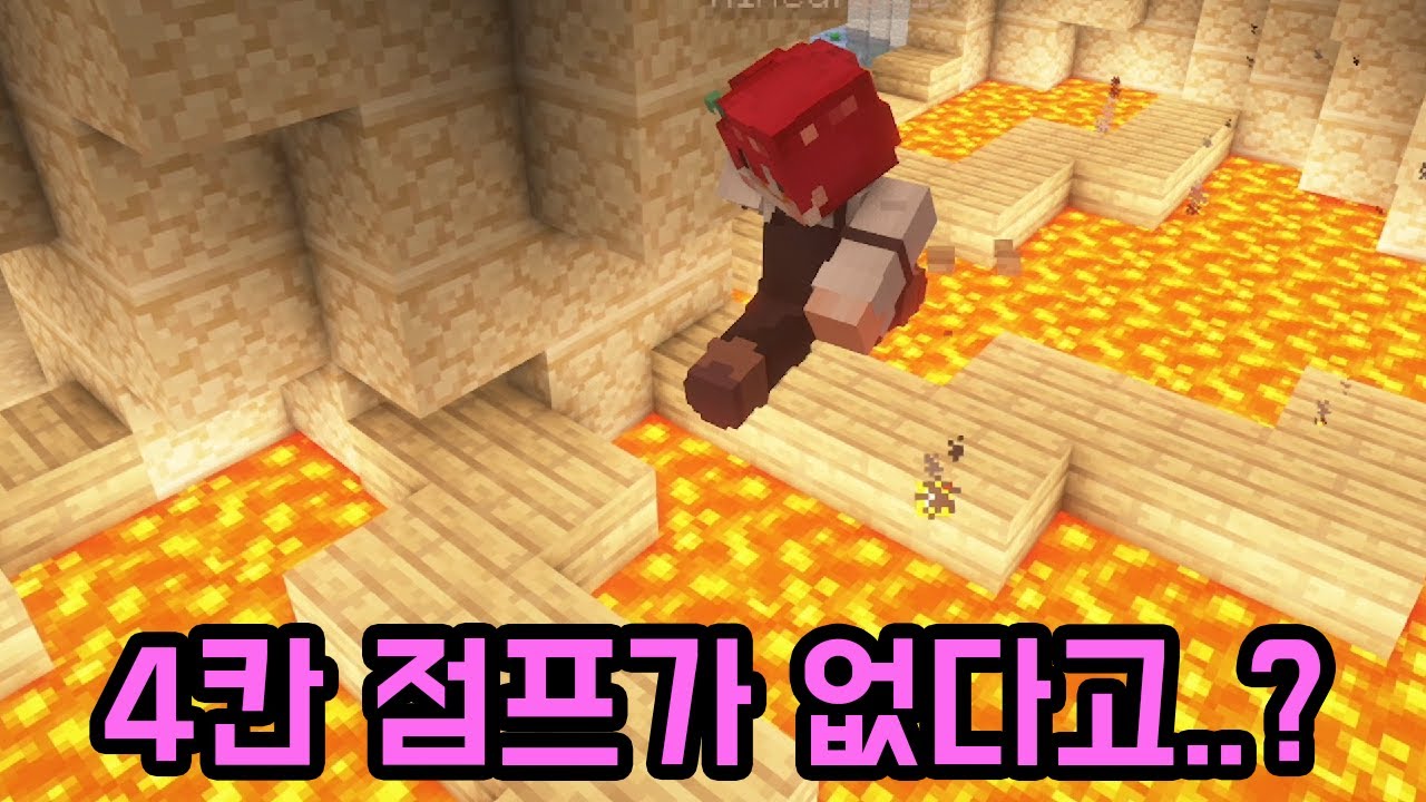 순수한 맵을 만난 더럽혀진 방장(마인크래프트)