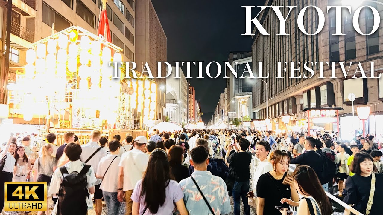 Japan's Biggest Festival in 4K: Gion Matsuri in Kyoto (2024) 祇園祭
