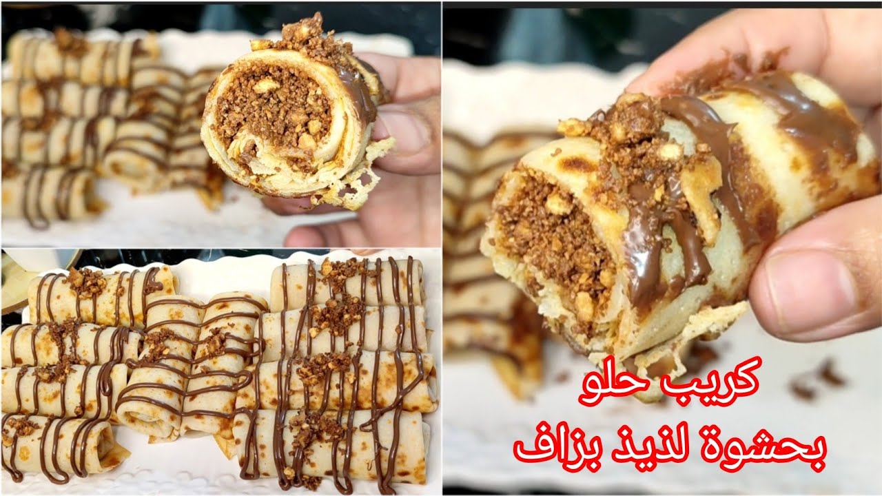 كريب غير ب بيضة وحدة بحشوة لذيذة بزاااف😋سريع وسهل التخضير👌ومبسطة للمبتدئات