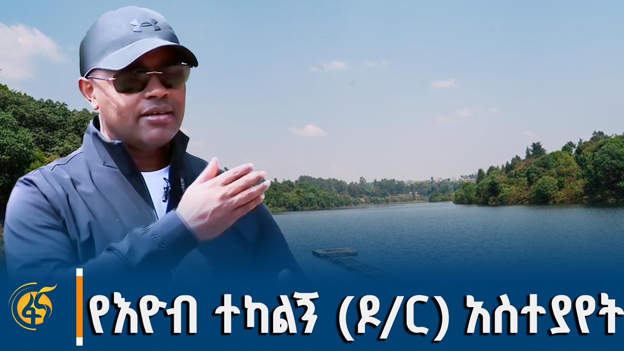 ጠ/ሚኒስትር ዐቢይ አሕመድ (ዶ/ር) በወለጋ ዞኖች ስላደረጉት ጉብኝት