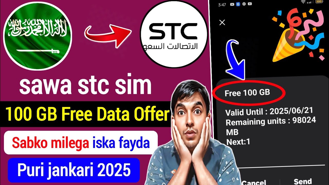 &ldquo;STC SIM 100 GB Free Data Offer | stc sim 100 gb internet free de raha hai 2025&rdquo;