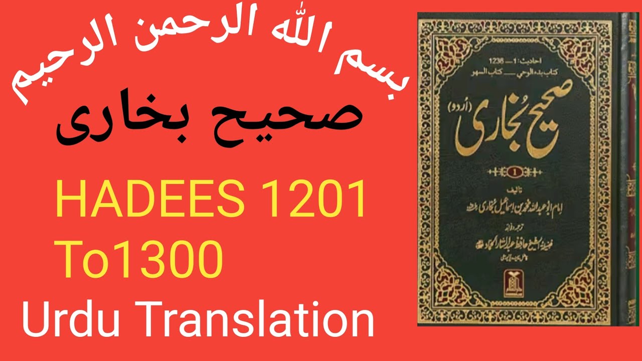 14 January 2026