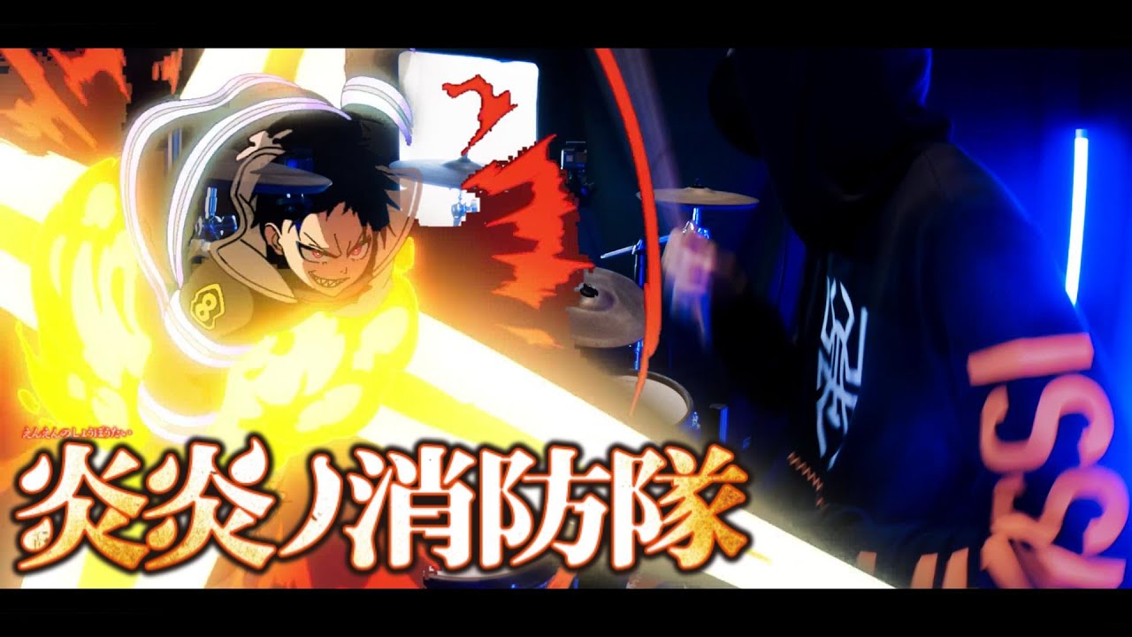 炎炎ノ消防隊 弐ノ章 OP「Aimer - spark-again」叩いてみた - Fire Force Season2 - Drum Cover by AToku