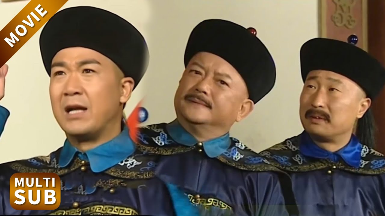 和珅，貪官和紀曉嵐三人一起審案，貪官自以為把他兩耍得團團轉，哪裡知道自己五天後下場悽慘！#鐵齒銅牙紀曉嵐