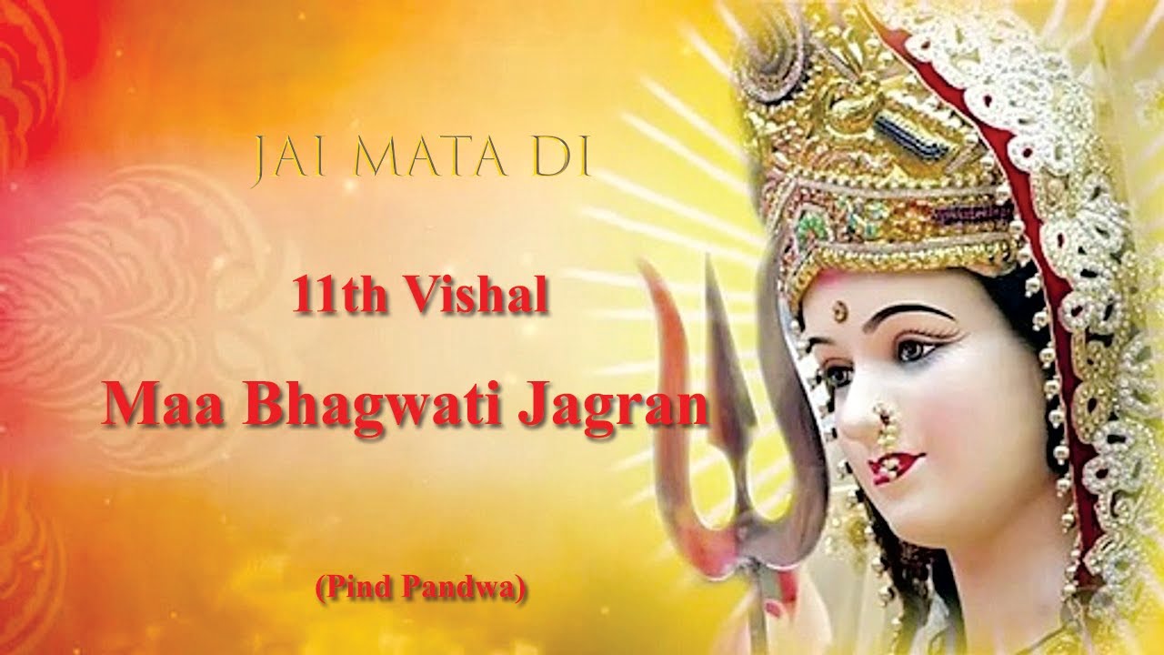 LIVE  11th Vishal Bhagwati Jagran ( Pind Pandwa)  15-11-2025