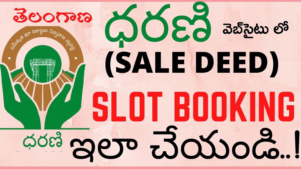 Sale deed slot booking in Dharani Website | How to Book Slot for Agriculture Land in Telangana