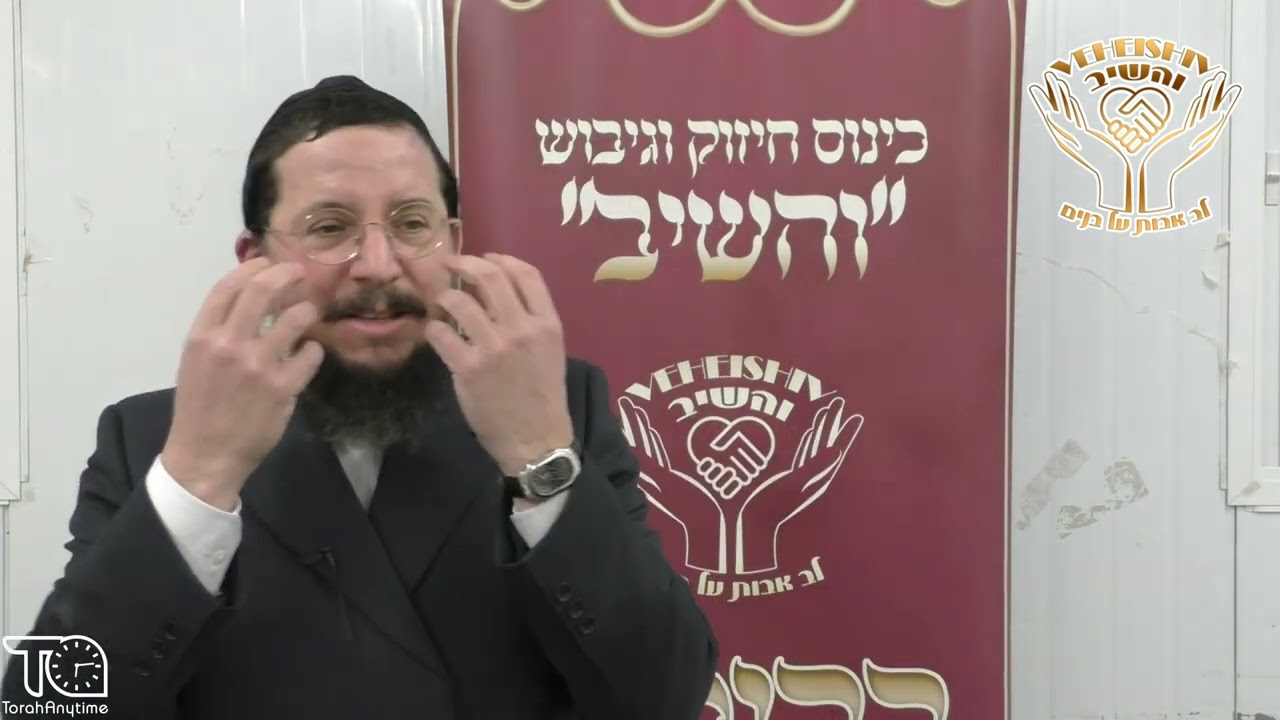 Rabbi Shloime Ehrlich Shlit