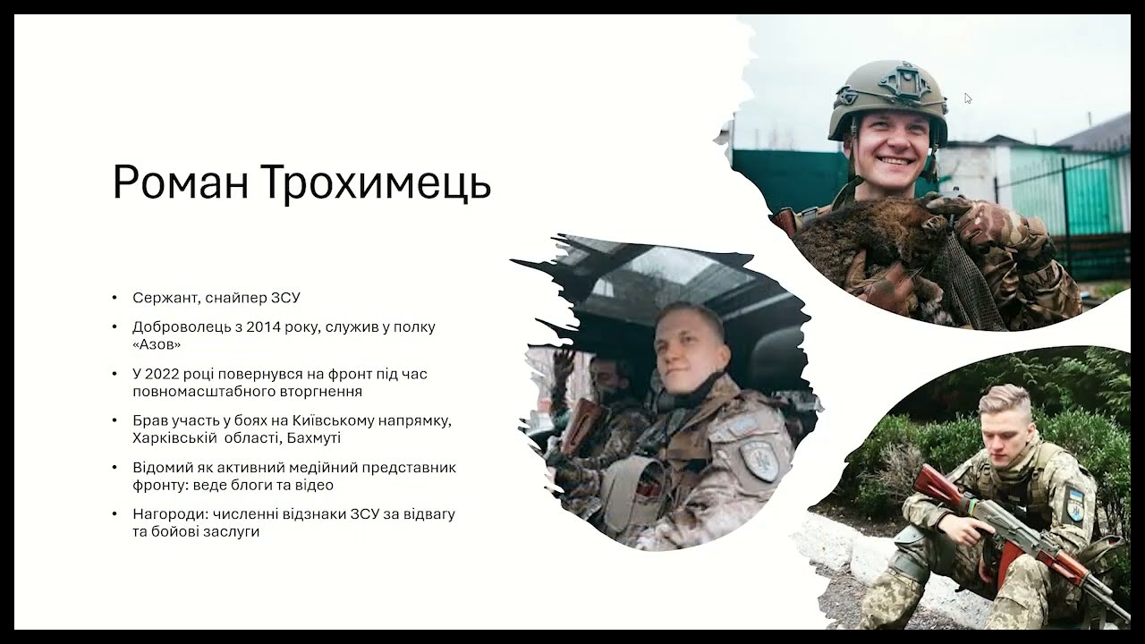ВЕРНІСАЖ УКРАЇНСЬКИХ ДОБРОВОЛЬЦІВ