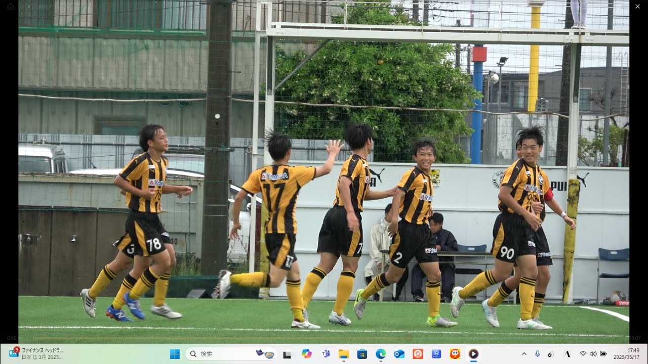 前橋育英ｖｓ静岡学園　ルーキーリーグ関東　Aリーグ 第3節 05/17 （土）　前半未編集①