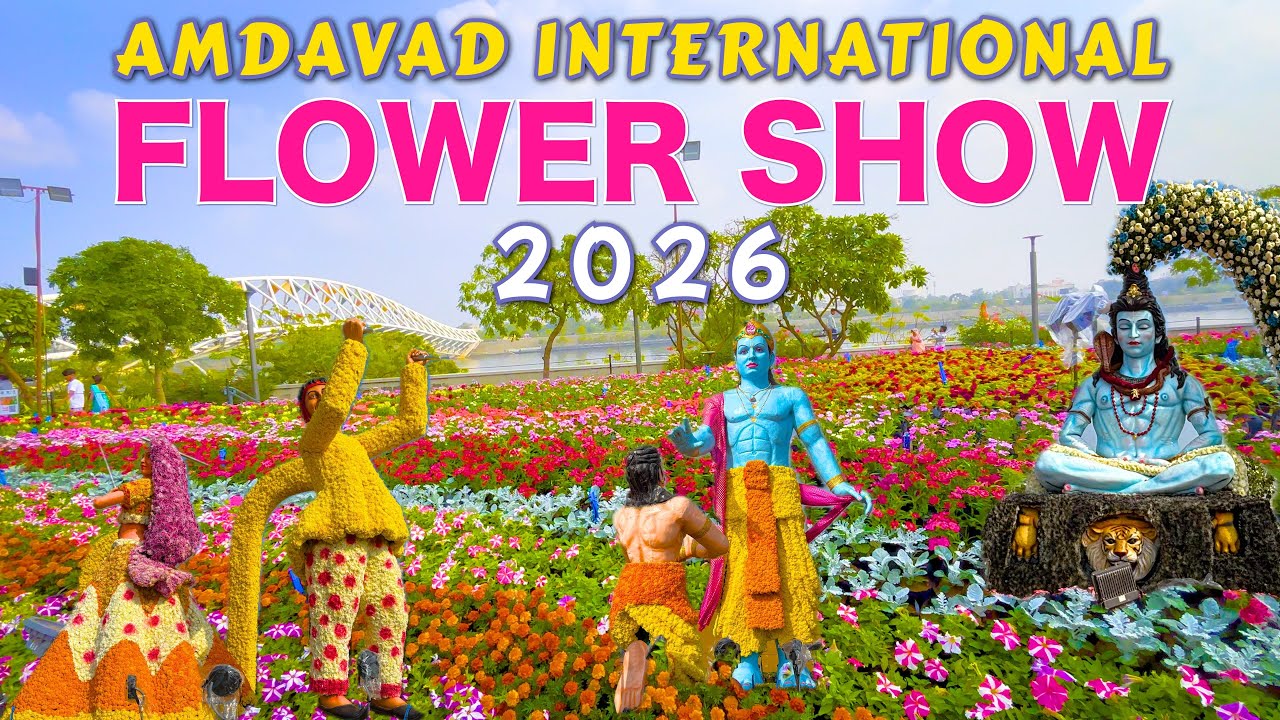 Ahmedabad International Flower Show 2026 | Ahmedabad Flower Show 2026 🌸 | અમદાવાદ ફ્લાવર શો 2026