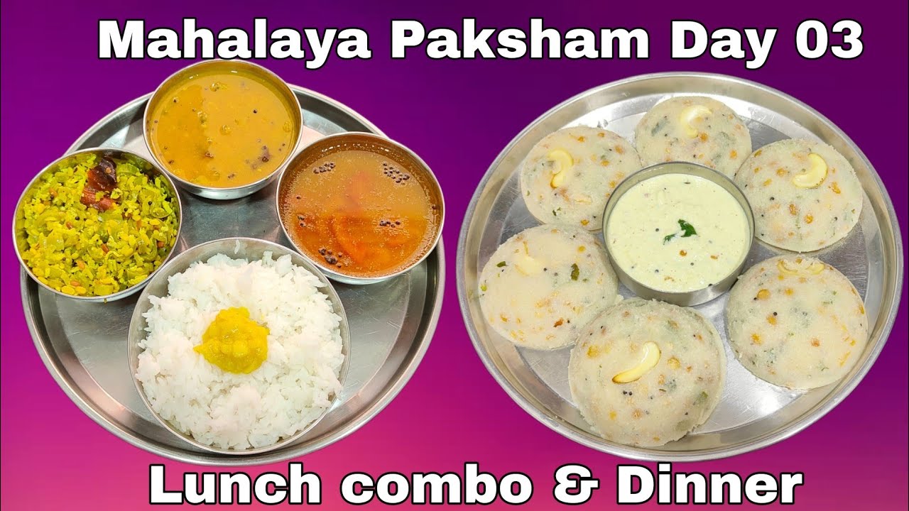 Mahalaya Paksham Day 03 | மஹாளய பக்ஷம்  நாள் 03 | PitruPaksha Lunch combo & Dinner | Saatvik Thali