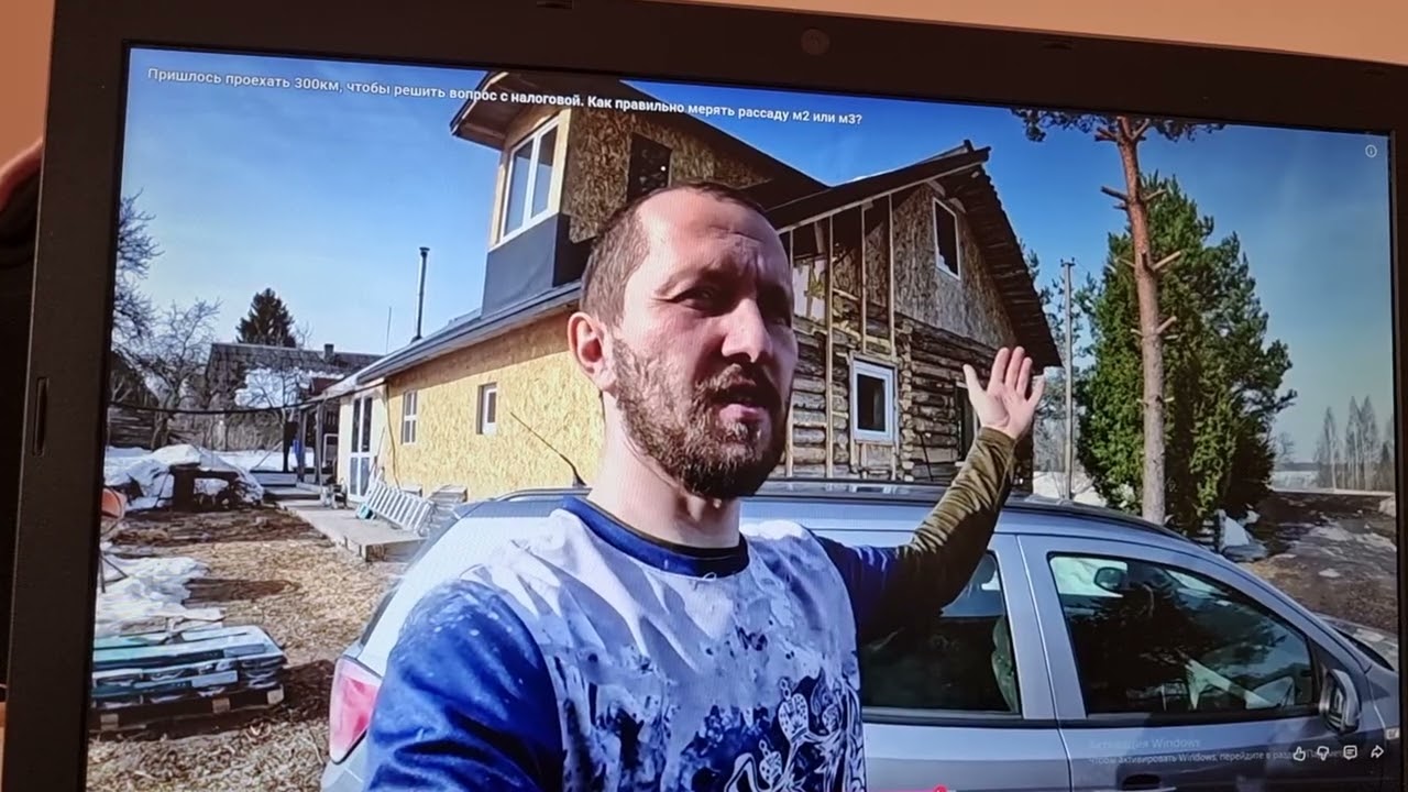 Агрофирма 