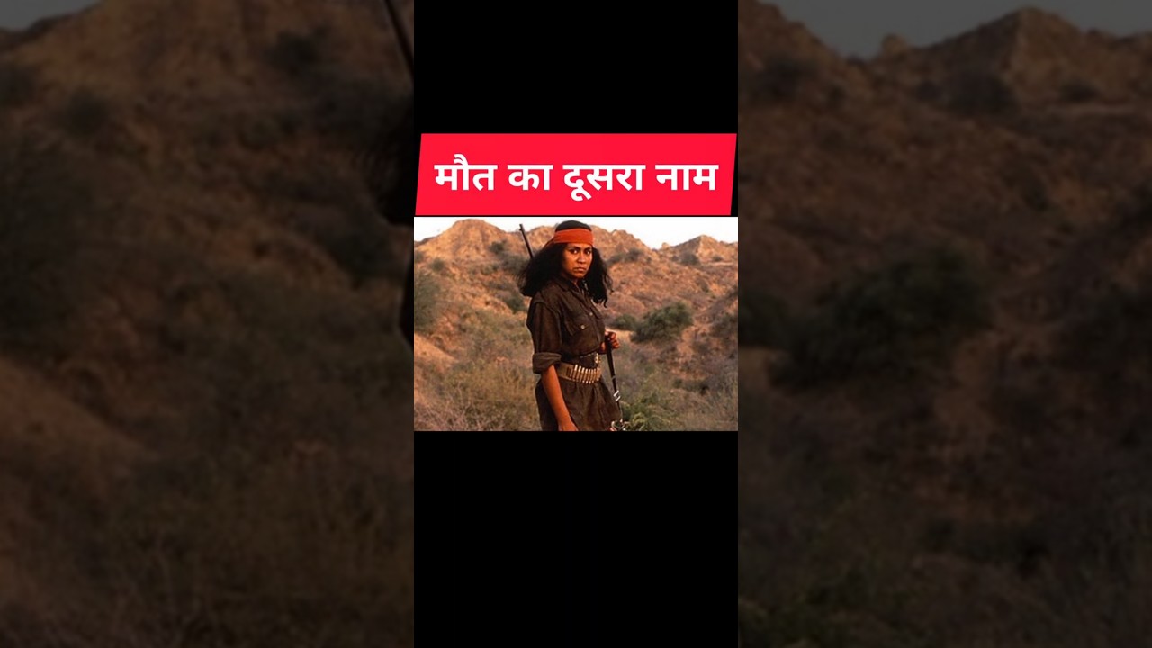 WHO Was Phoolan Devi, India's REAL Bandit Queen?