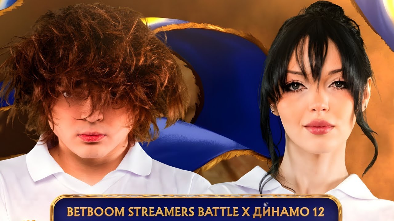 МАТЧ ЗА ВЫХОД В ФИНАЛ! | BO3 | Team by_Owl VS Team Rostik | Streamers Battle х Динамо 12