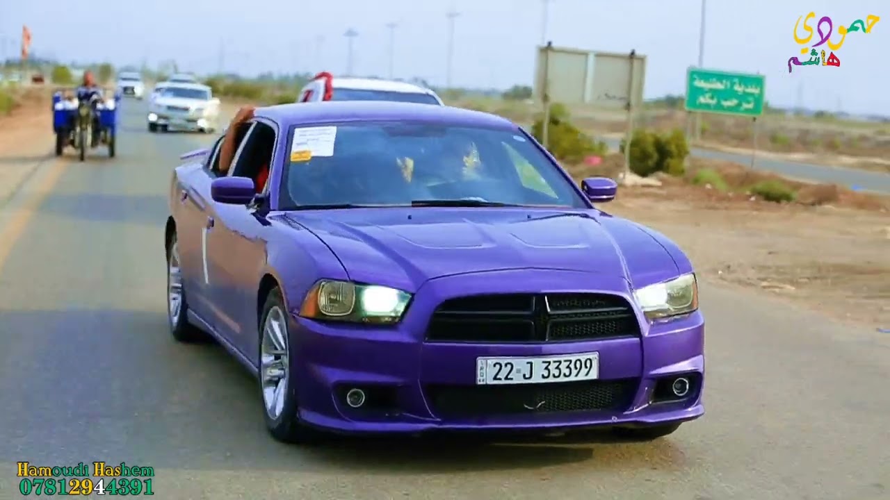 مو زفه ضيم بالعباس لعبو لعب بيه زفة العريس حمودي جاسم الف مبروك