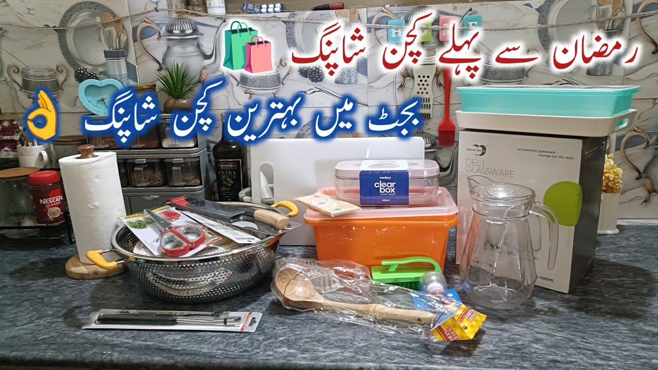 Ramzan Se Pehle Kitchen Shopping Haul 🛍️ | Glasses, Dishes & Useful Kitchen Items with Prices