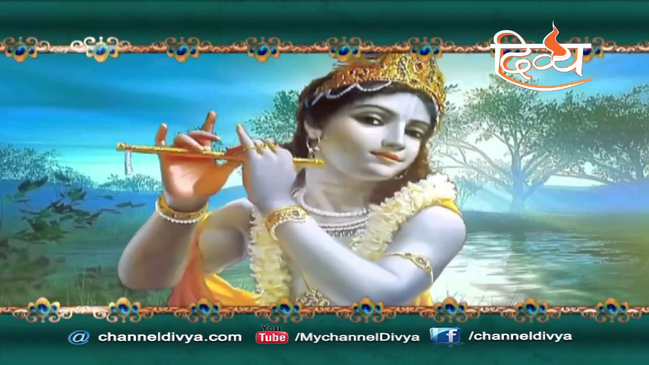 84 कोस यात्रा | परिक्रमा बृज 84 कोस की अवधि: 17 | कृष्ण | राधा रानी | चैनल दिव्य