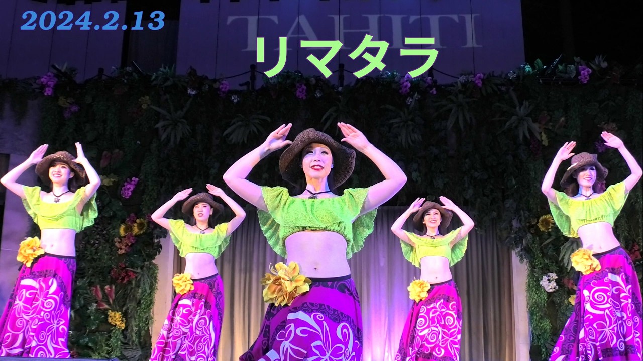 リマタラ (Rimatara)、グランド ステージ, 2024.2.13, より
