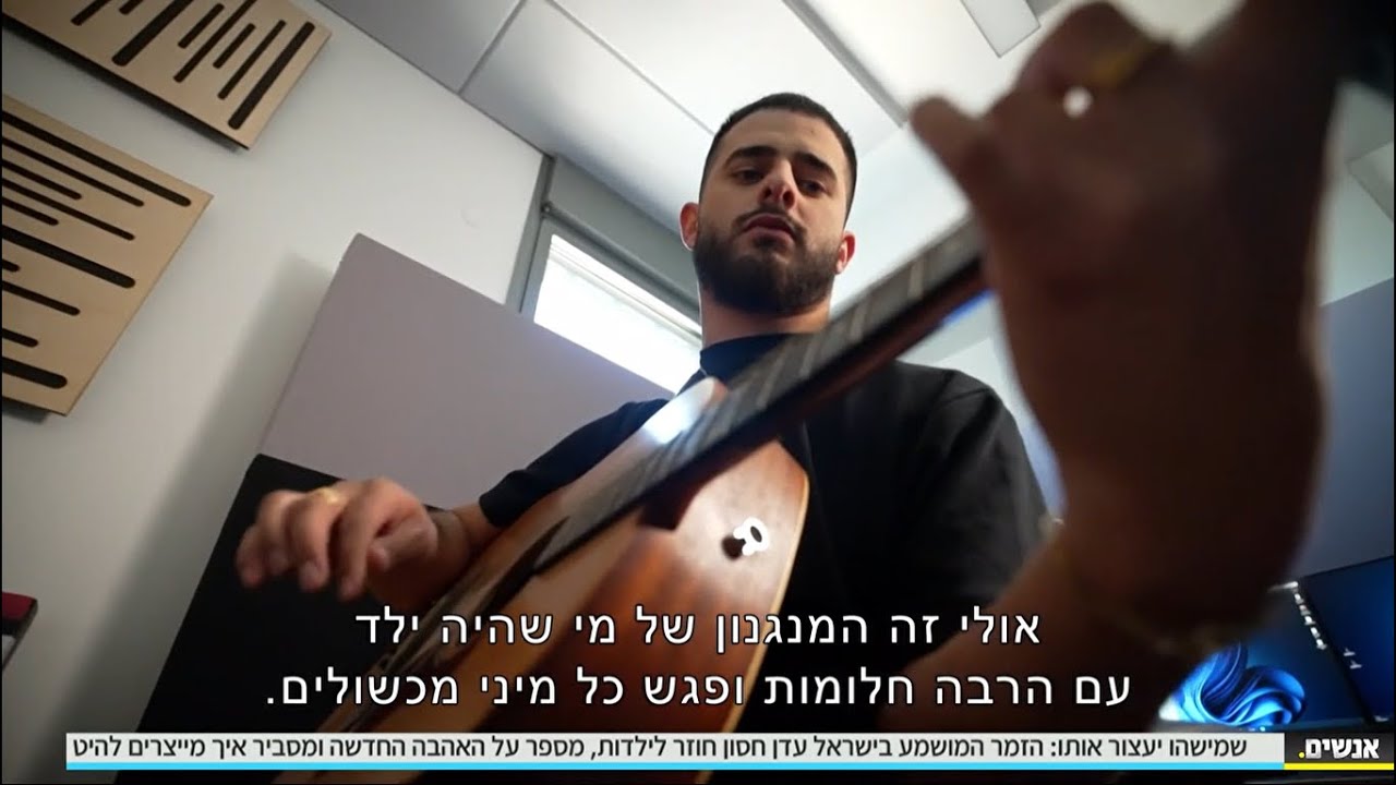 ‫אנשים   עדן חסון פותח הכל