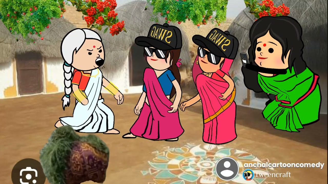 देवरानी जेठानी के पटरी से सास का भई जलन 🥰🤣 मजेदार अवधी कॉमेडी @Anchal Cartoon Comedy